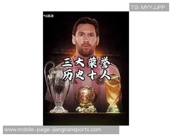 布莱特回忆与梅西并肩夺冠的荣耀时刻至今难以置信 布莱特回忆与梅西并肩夺冠的荣耀时刻至今难以置信